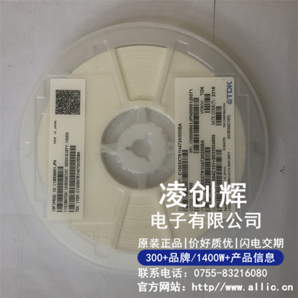 C1005X7R1H472K050BA現(xiàn)貨照片